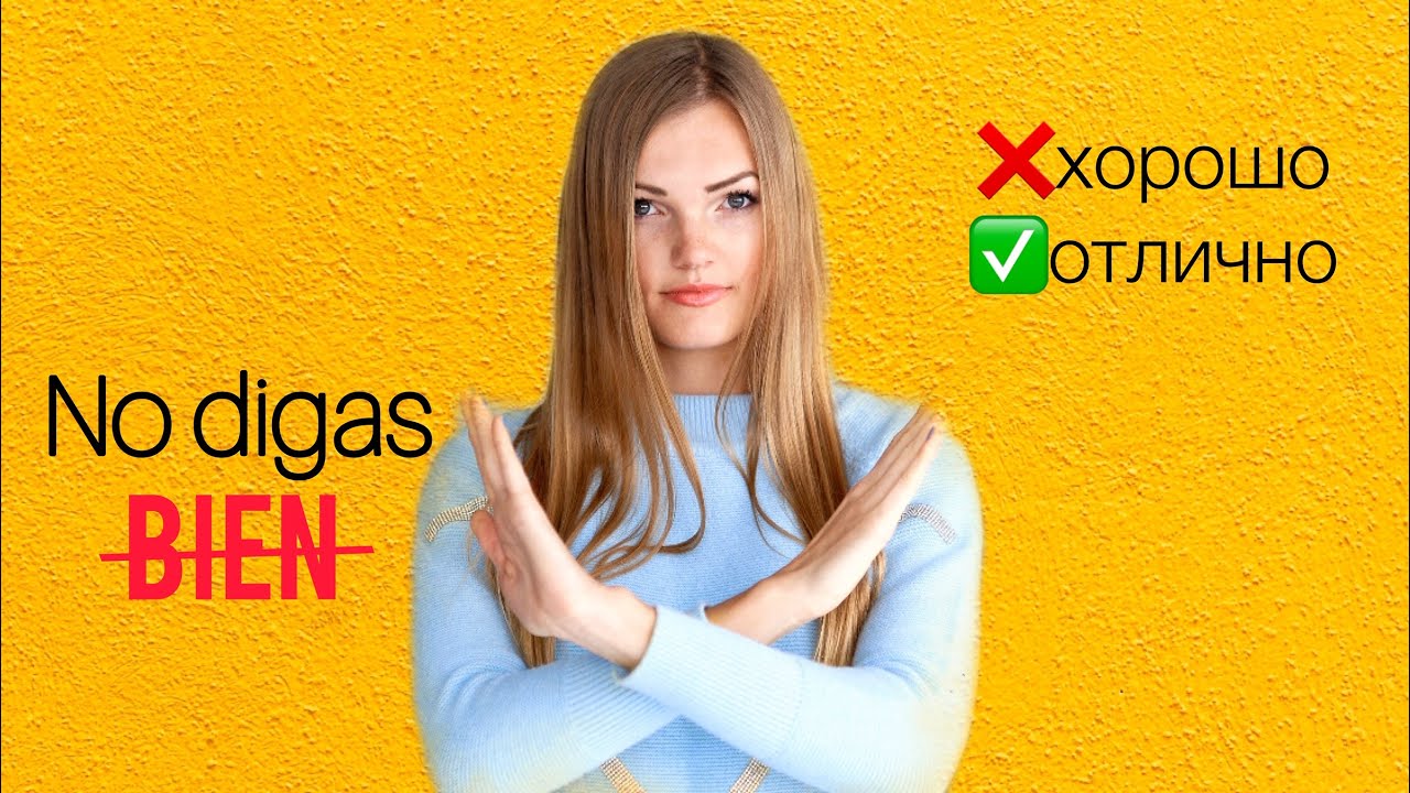 DEJA de DECIR 