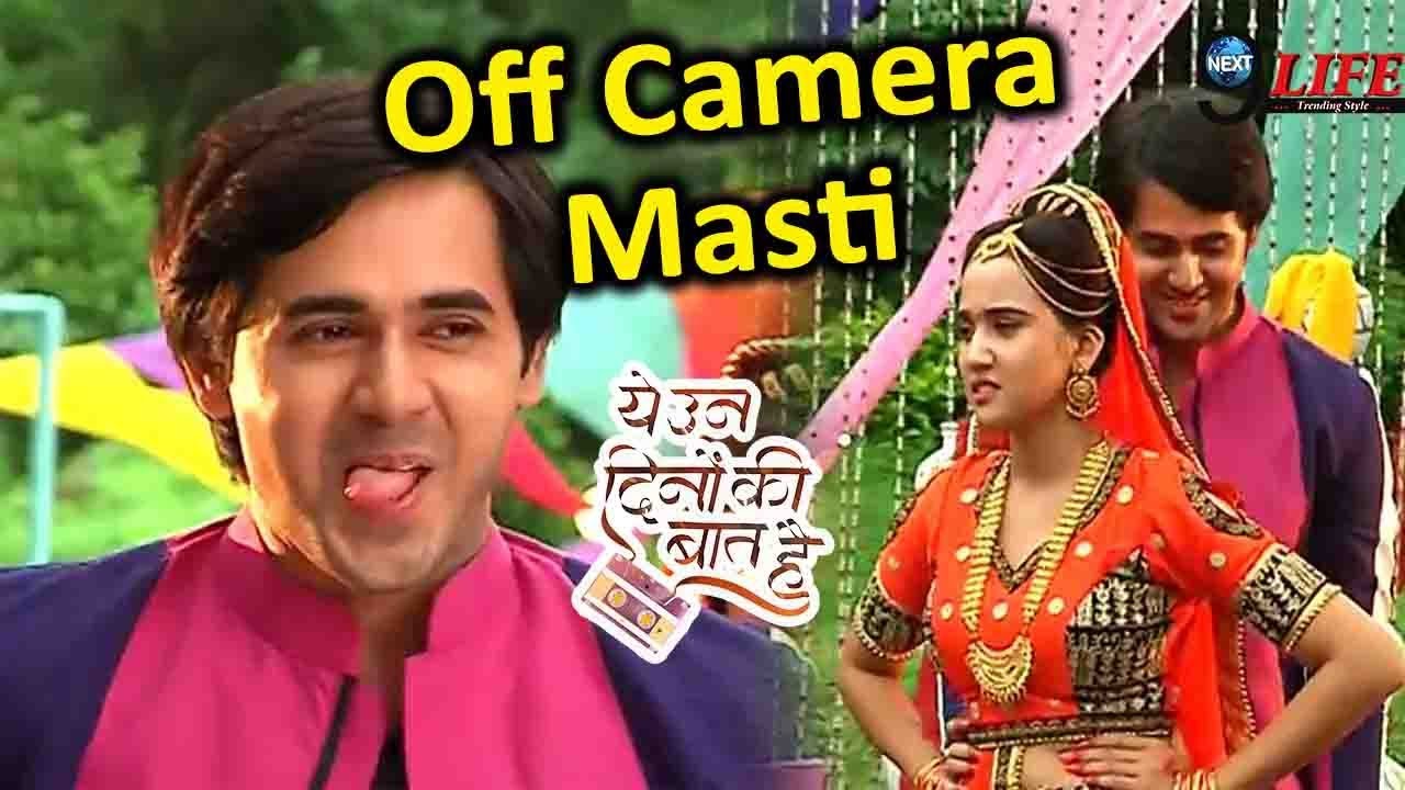 Ye Un Dino Ki Baat Hai: Sameer और Naina ऐसे करते हैं सेट पर Masti, सामने आया video... | Next9life
