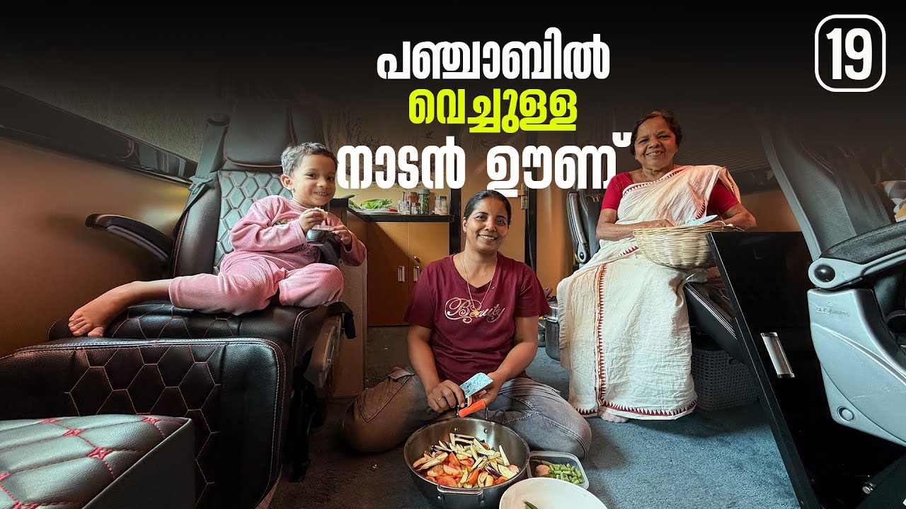 Preparing a Kerala Meal in Punjab | EP - 19 |Rajasthan Himachal Trip ( Caravan Family Road Trip ) |