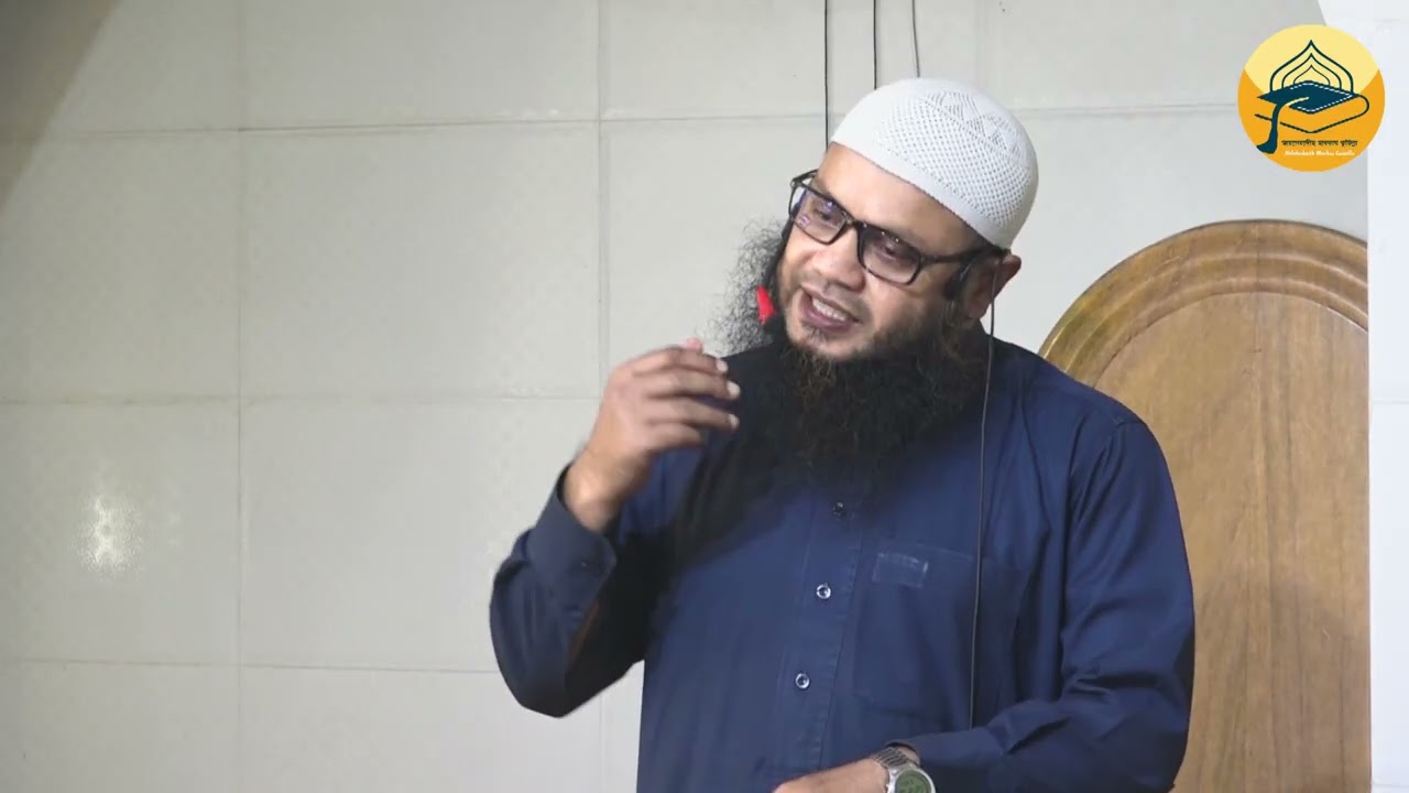 অন্তরে রোগ ও তার প্রতিকার । শায়খ শরীফুল ইসলাম মাদানী । জুম’আর খুতবা 2025।