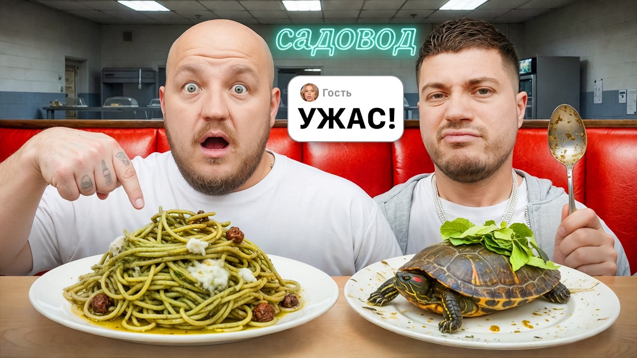 24 часа Едим с Анаром на Садоводе! (еле выжили)