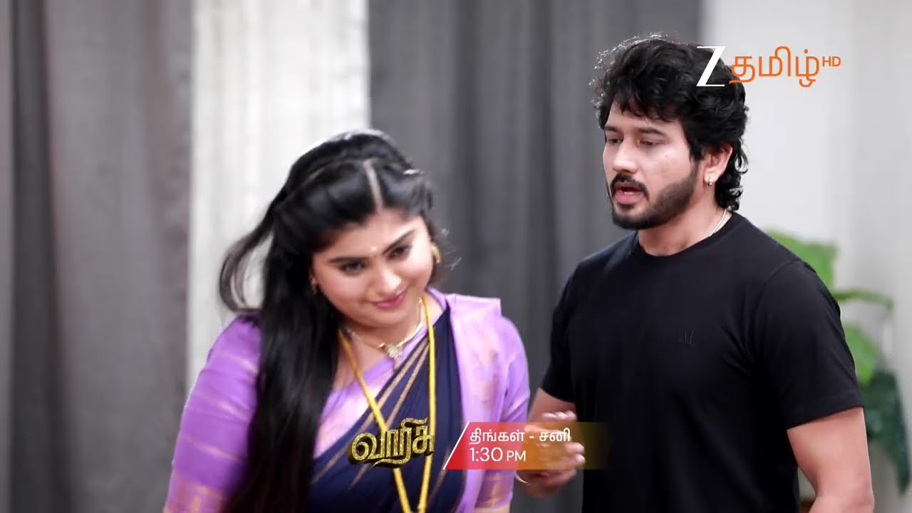 வாரிசு (Varisu) | Mon-Sat, 1.30 PM | 26th  November 2025 | Promo | Zee Tamil. .