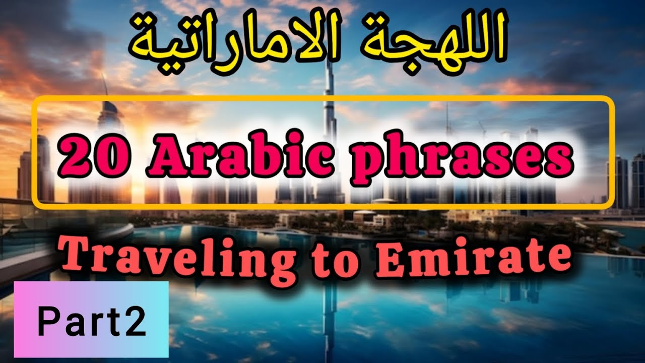 speak Emirati dialect, 20 Arabic phrases