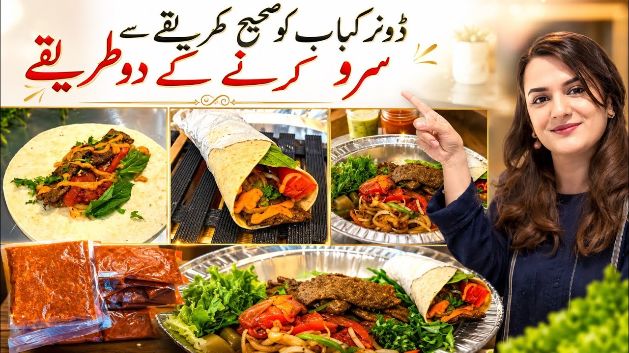 Doner Kebab Recipe | Viral Doner Kebab Recipe | Authentic Doner Kebab Recipe | Niliz Cook Book 