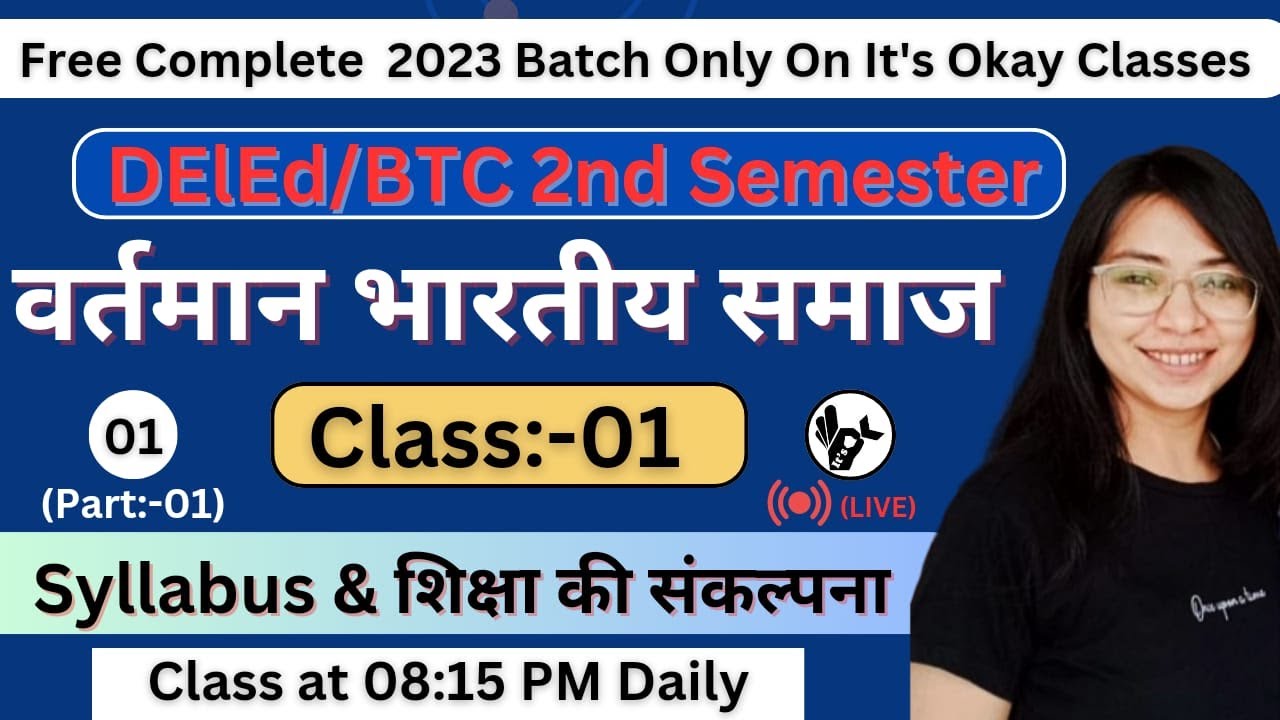 UP DElEd 2nd Semester Vartman Bhartiy Samaj  Syllabus/Chapter-01,Class-01/Deled 2nd Semester Classes