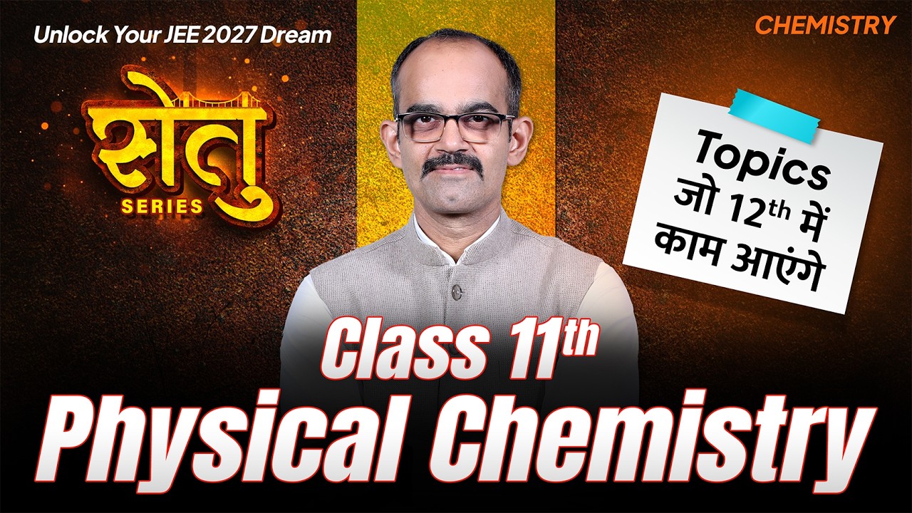 Complete Class 11 Physical Chemistry for JEE 2027 | Setu Series by Ankit Sharma Sir