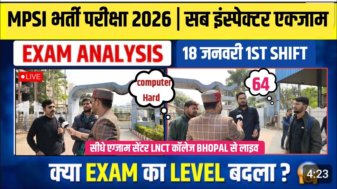 MPSI EXAM REVIEW 18 JANUARY 2026 | MPSI EXAM ANALYSIS 2026 | MPSI TODAY'S EXAM ANALYSIS 18 JAN 2026