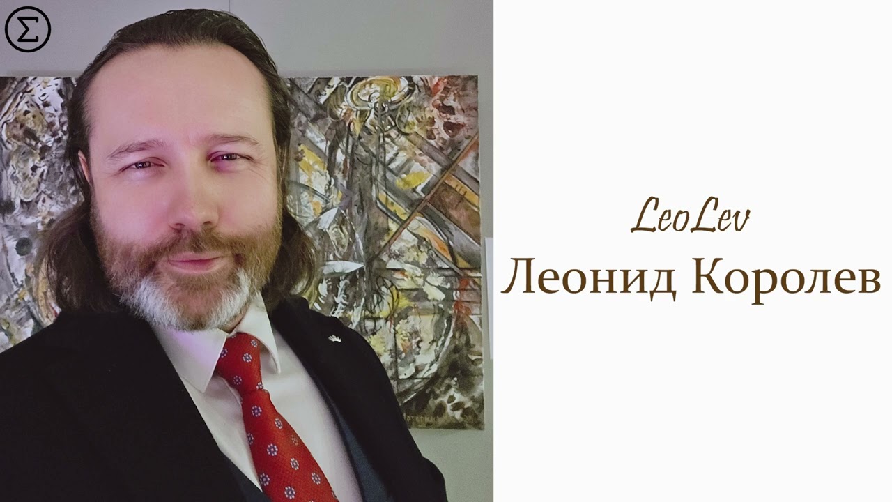 324 письмо для любимой Женщины от Лео #leolev