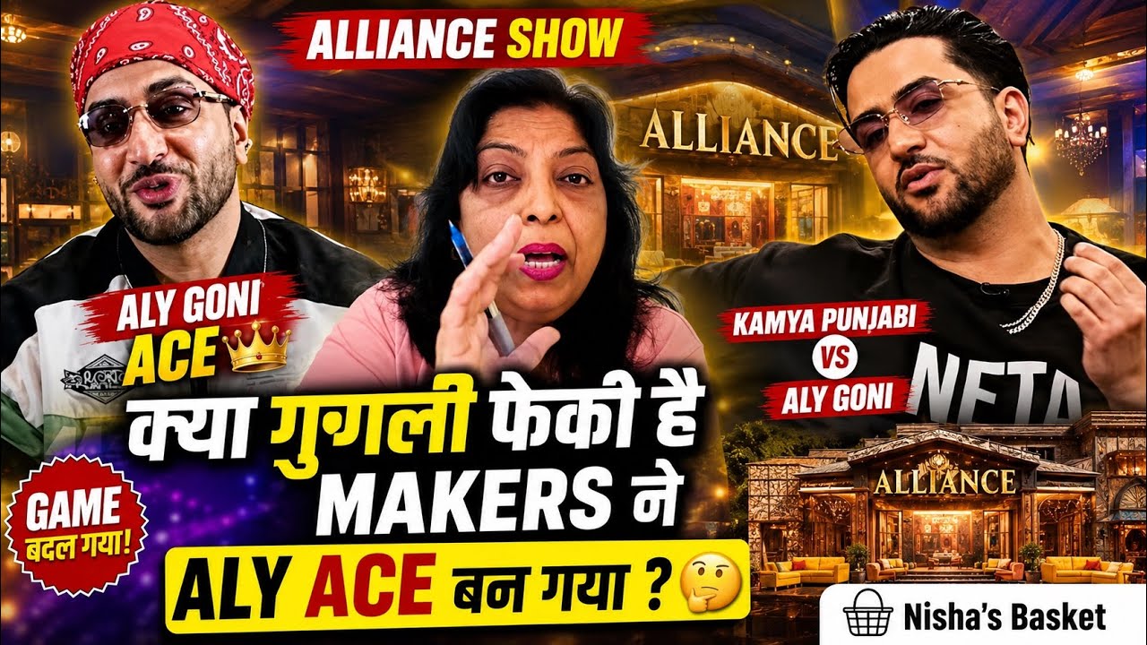 Alliance Reality Show,Aly Ace ba gaya,makers ki gugli,first finalist, Daisy confused,Nishasbasket 