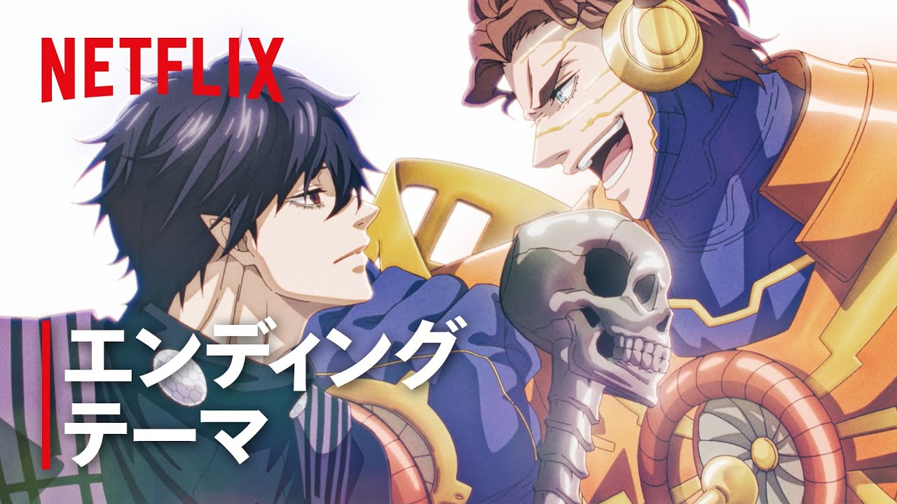 『終末のワルキューレⅢ』エンディング主題歌 「Last breath, Last record」by 早見沙織 | Netflix Japan
