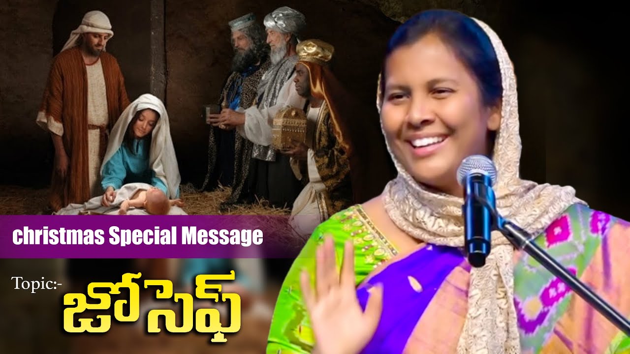 Christmas Special Message | The Story of Joseph in the Bible | Sis Shekena Glory Christmas Message