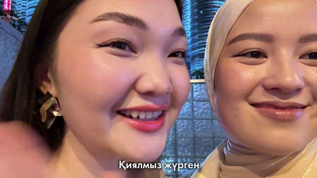 АЗИЯ ТУР🇲🇾🇸🇬🇮🇩 | Малайзия D-2 | қазақша влог