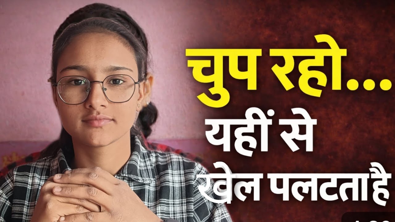 अगर कोई तुम्हारी कदर नहीं करता तो चुप चाप ये करो | Powerful Motivation Speech | Self Respect