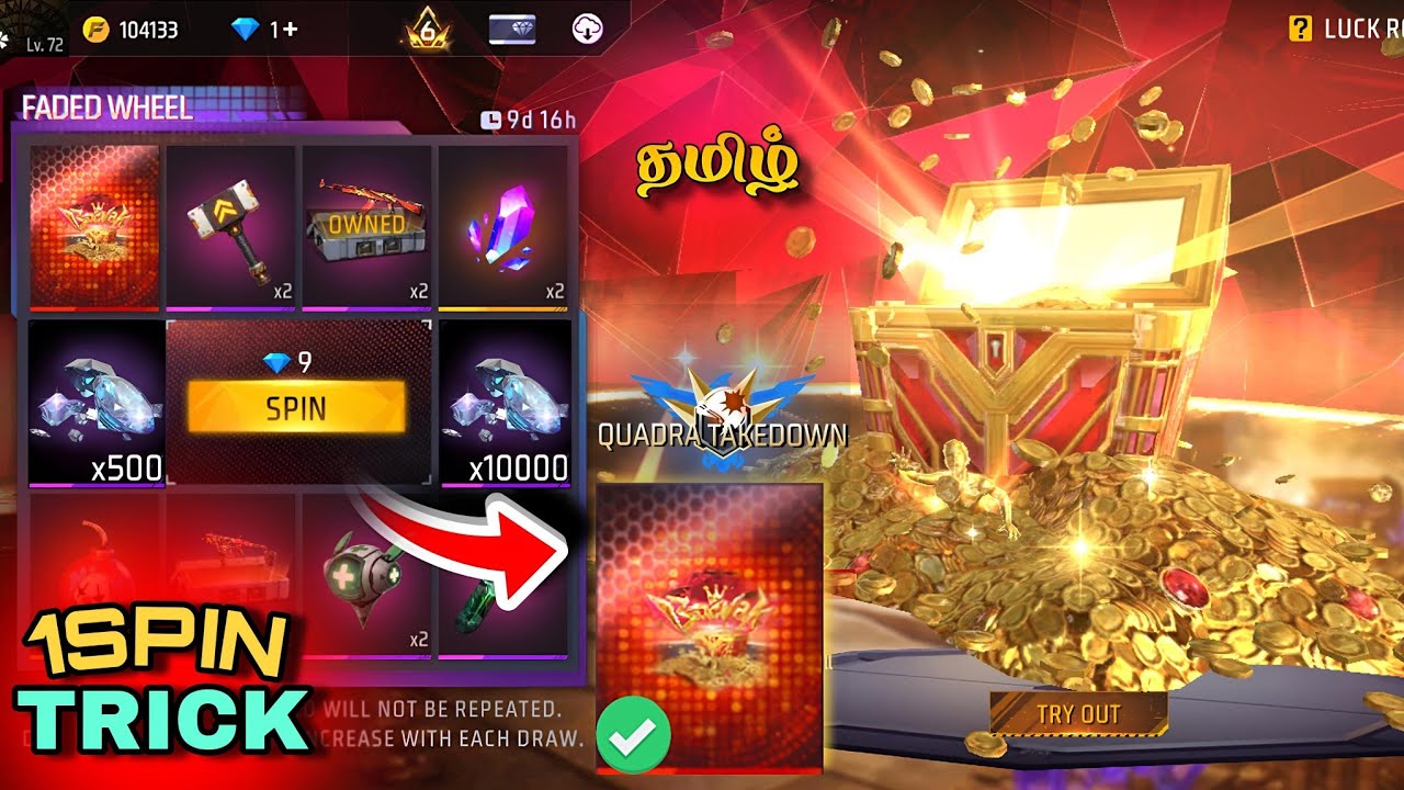 NEW FADEN WHEEL EVENT 😍 TODAY FREE FIRE FINAL SHOT - COIN CASCADE FADED WHEEL 😮 FREE FIRE TAMIL 🥳
