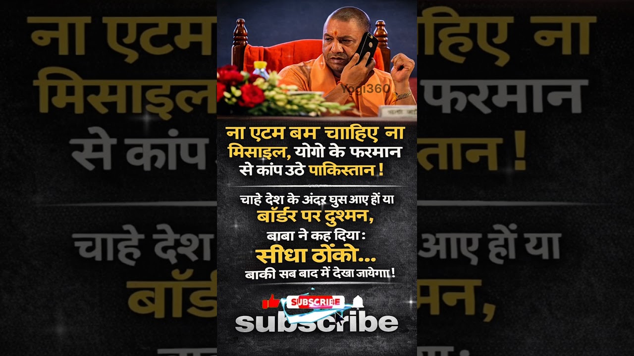 Yogi Adityanath❤️🙏#yogiadityanath #yogi360 #politics #up #indianchiefminister #shortsfeed
