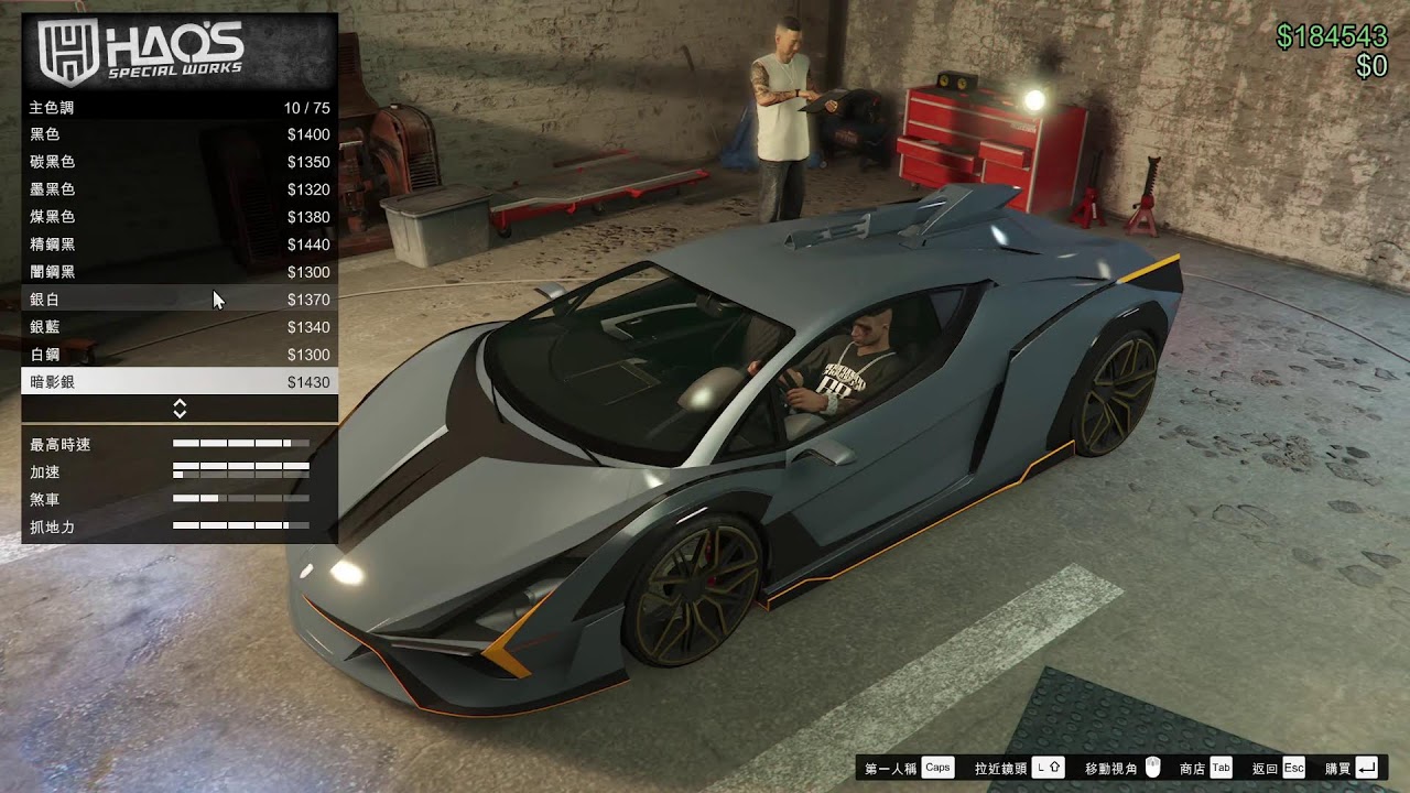 gta