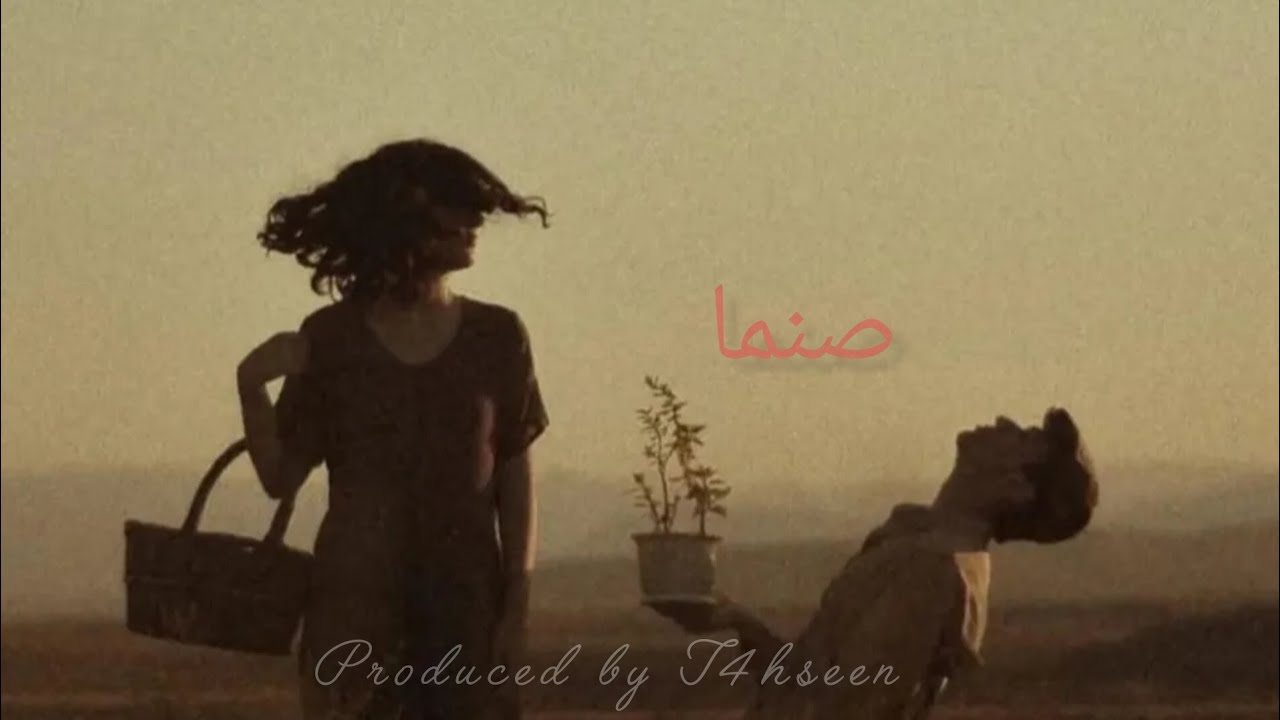 New Persian romantic Song || صنما