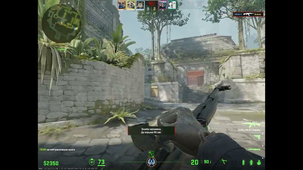 Close call