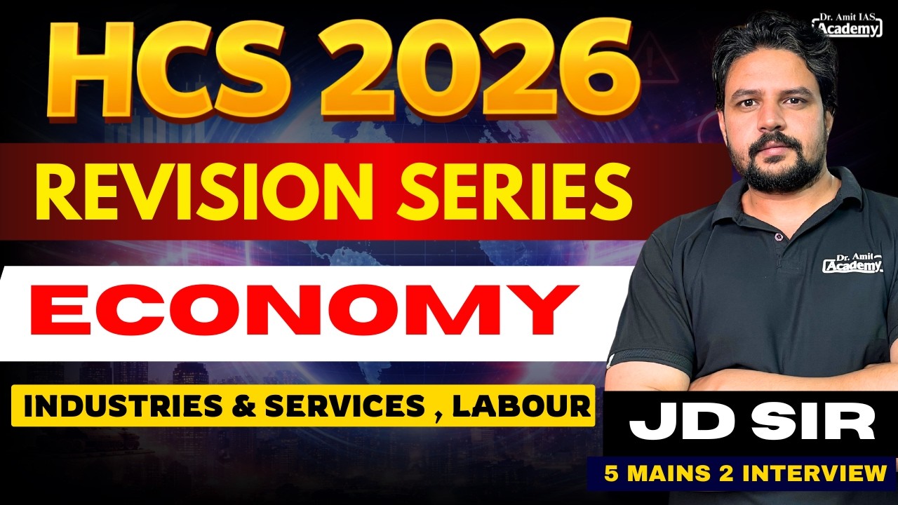 HCS 2026 | REVISION SERIES | ECONOMY | INDUSTRIES & SERVICES , LABOUR | Dr Amit Academy