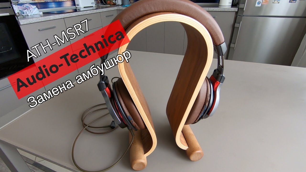 Амбушюры для Audio-Technica ATH-MSR7