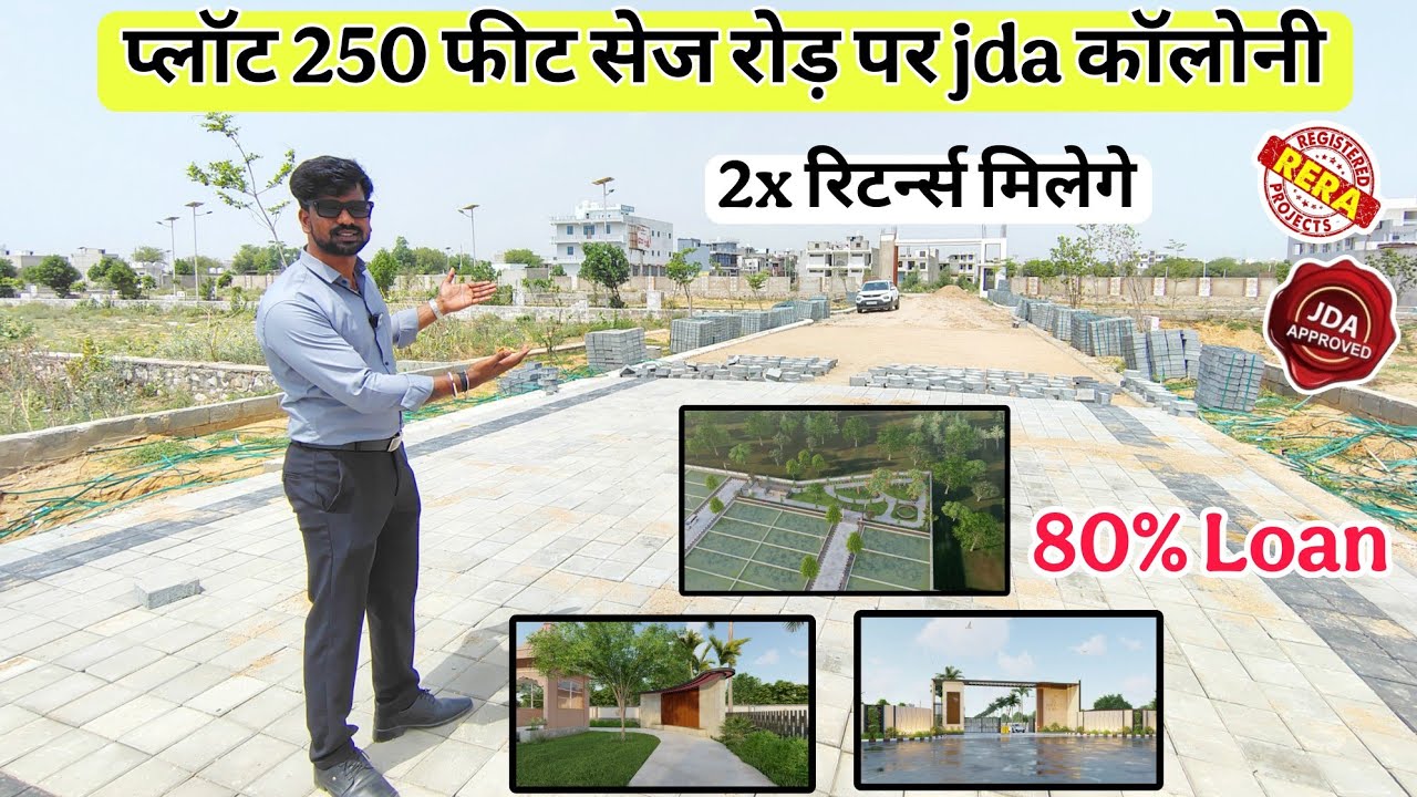 Plot in Mahindra world city jaipur | Jda Approved plots in Jaipur | Property in Mahindra Sez