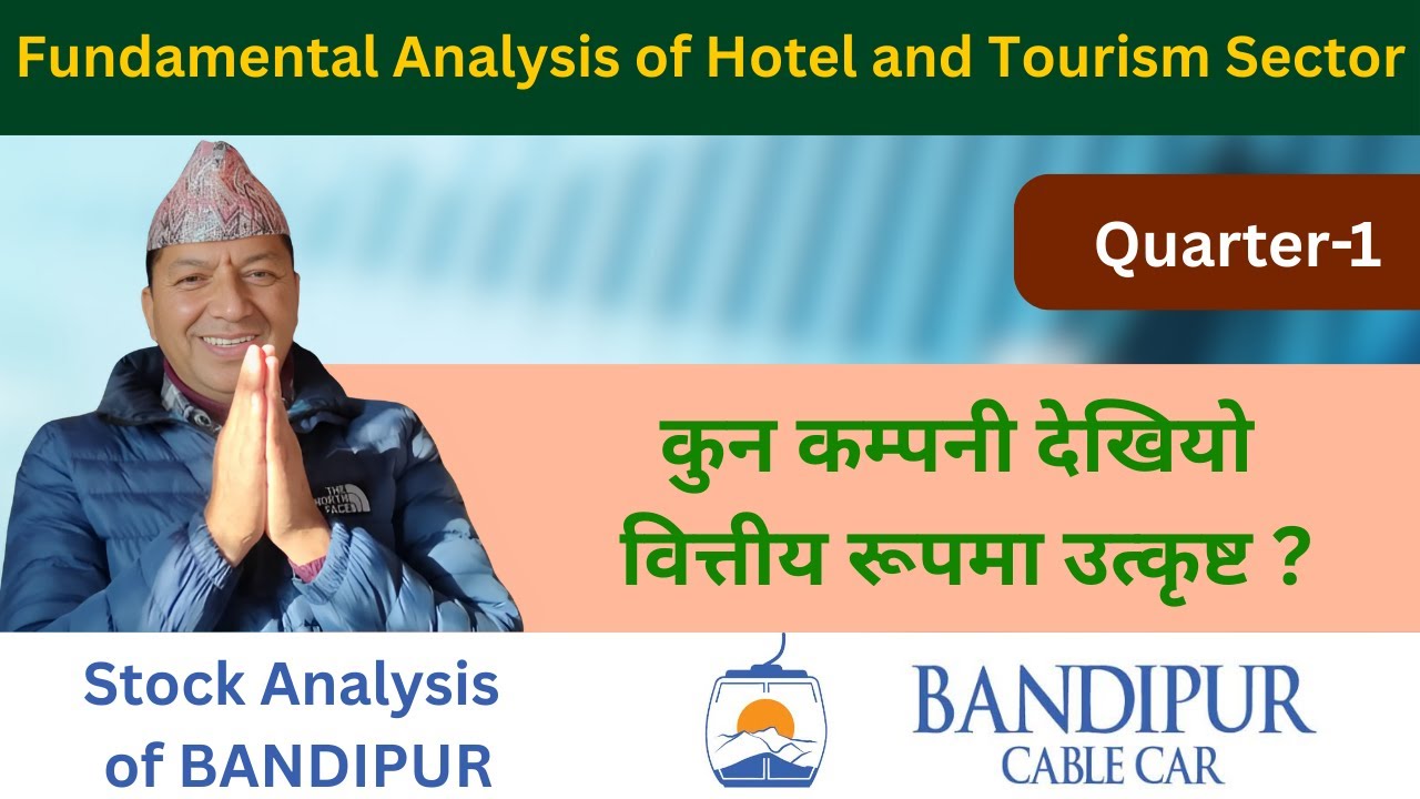Fundamental Analysis of Hotel Sector #q1_2082_83/ कुन कम्पनी देखियो वित्तीय रूपमा उत्कृष्ट? Bandipur