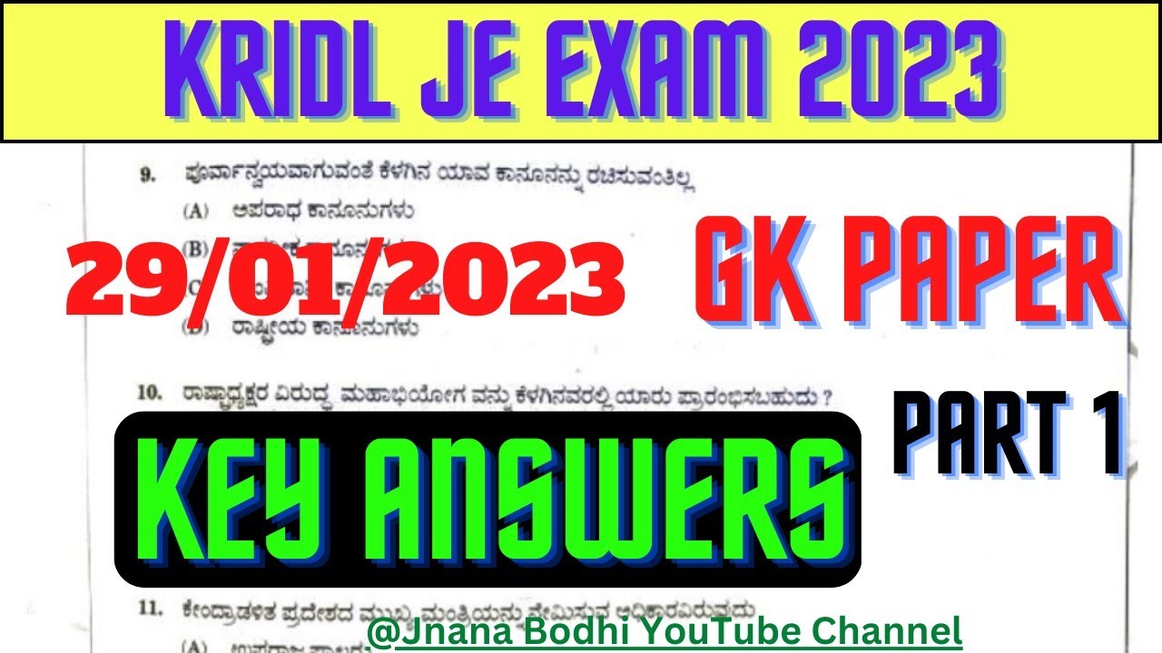 KRIDL Exam Key Answers 2023| Today's KRIDL JE Key answers 2023 KRIDL JE GK Paper Key answer expected