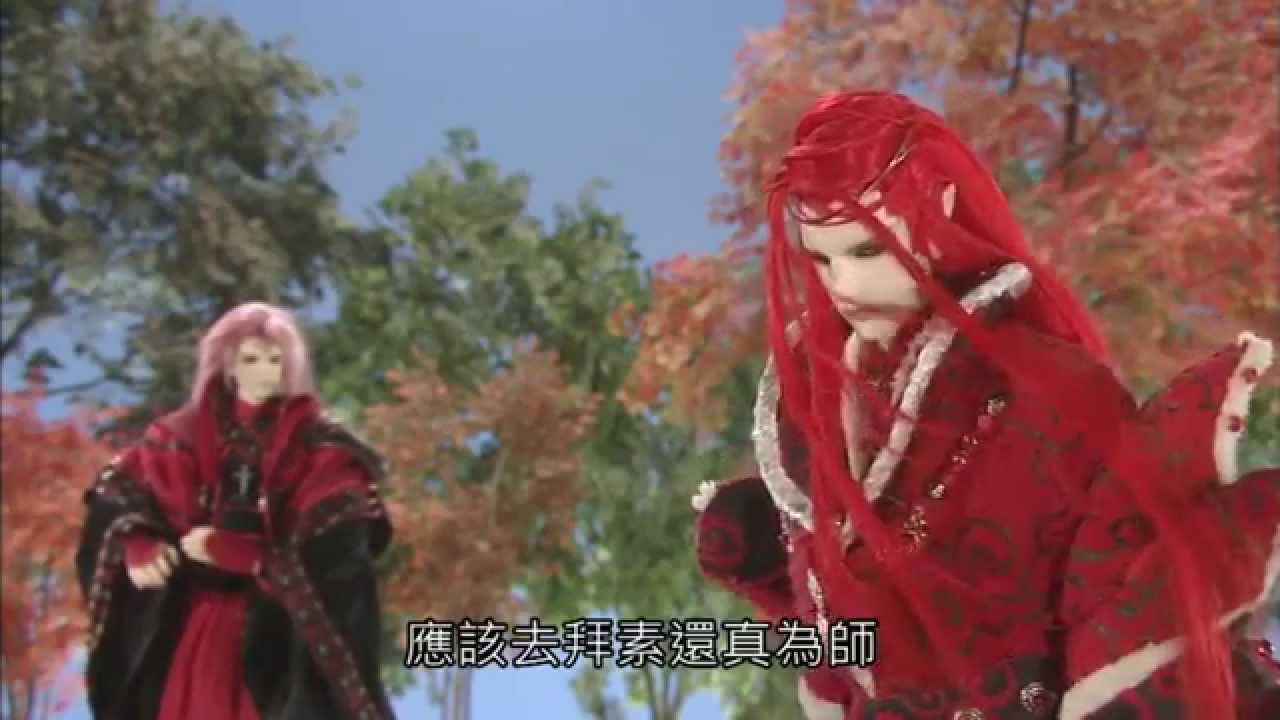 轟掣天下 素還真、玄同 論劍