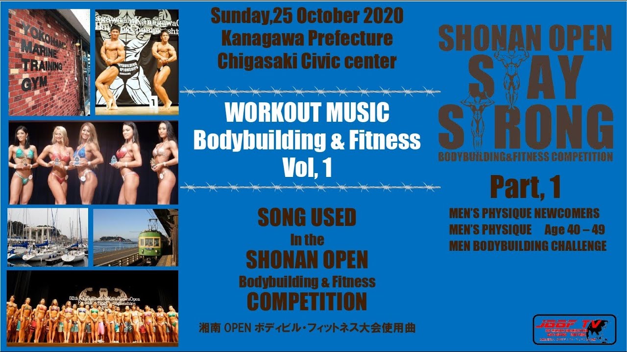 Workout Music vol,1  Bodybuilding & Fitness　SONG USED in the 湘南OPEN大会 vol,1