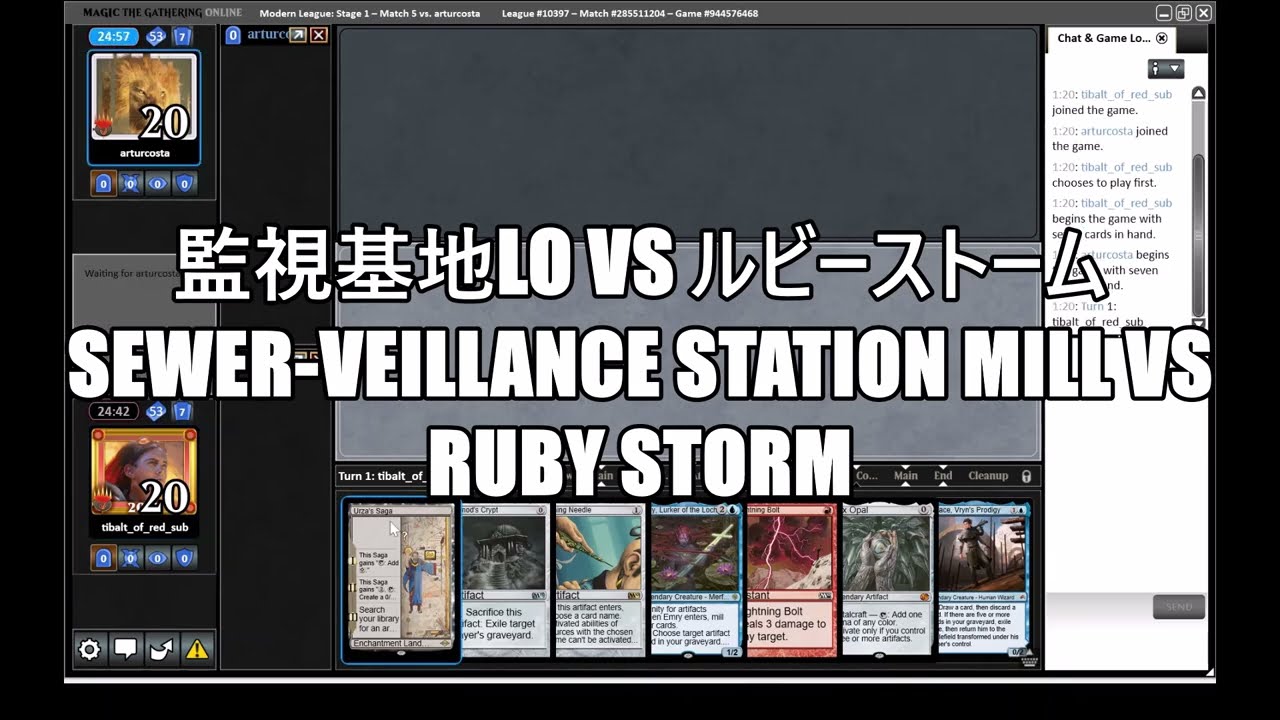 【MO Modern League】監視基地LOvsルビーストーム　Sewer-veillancemill Station Mill vs Ruby Storm