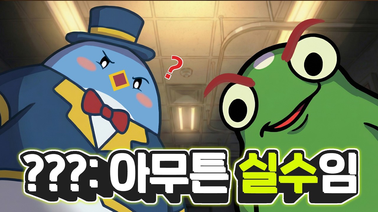 수백억 벌고 사과문 한 장. 확률 조작 논란에 대응하는 방법