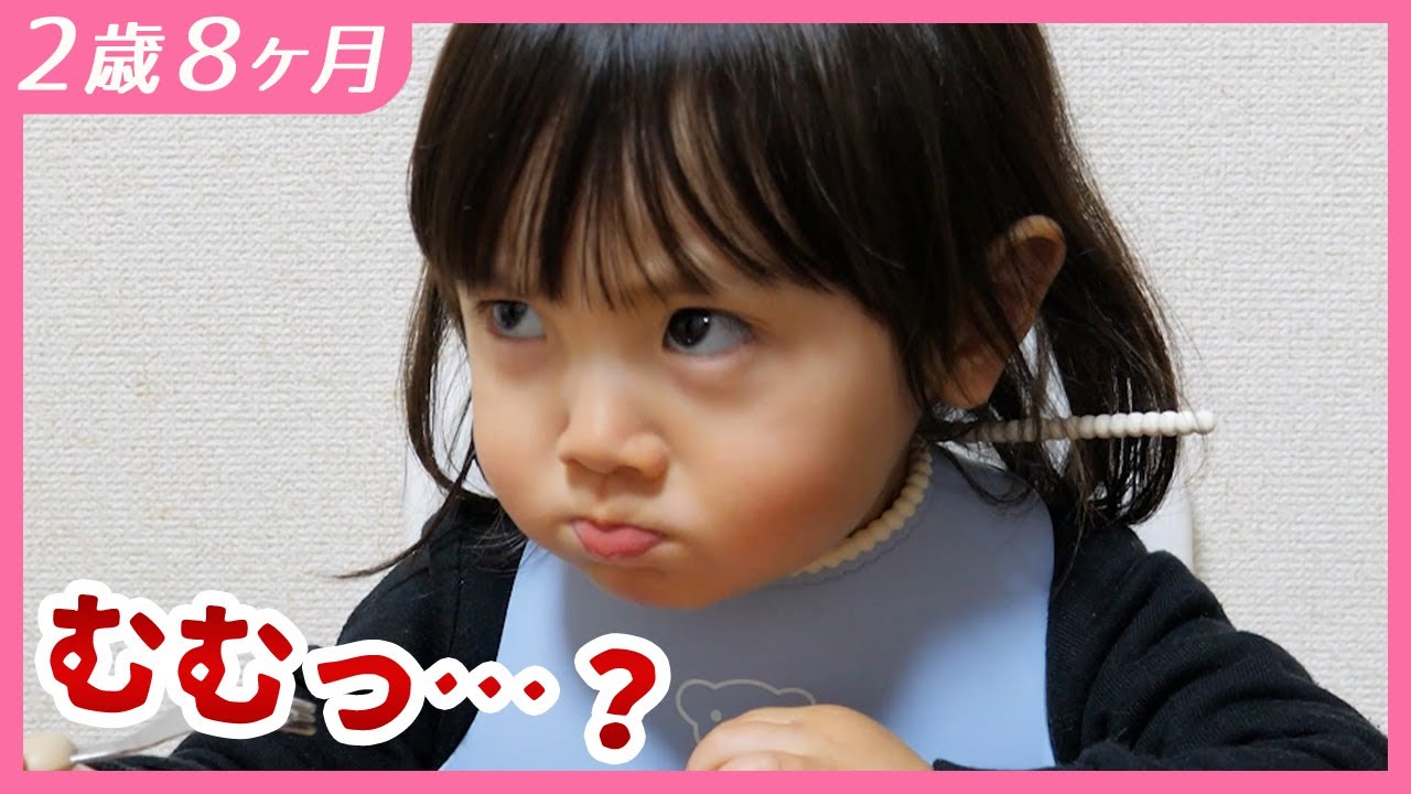 すごい顔でトマトを食べる2歳娘