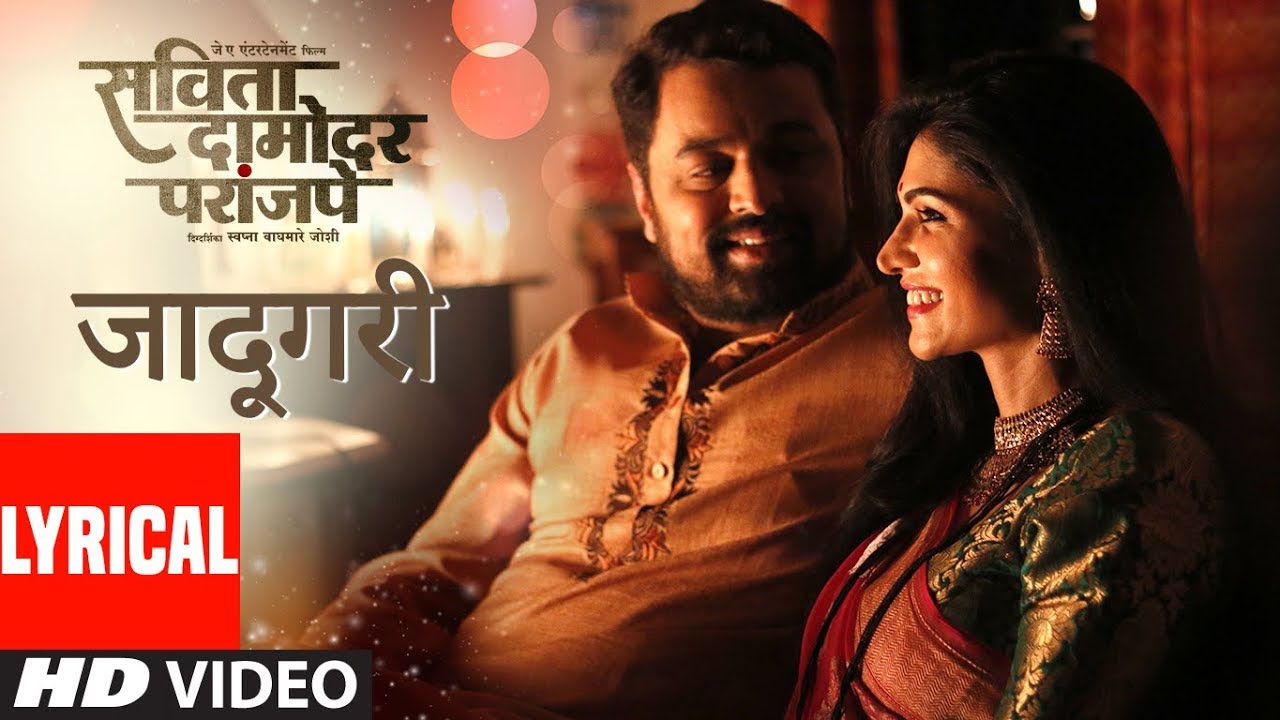 JAADUGARI (Lyrical) - Savita Damodar Paranjpe (Movie Song) || SWAPNIL BANDODKAR - JOHN ABRAHAM