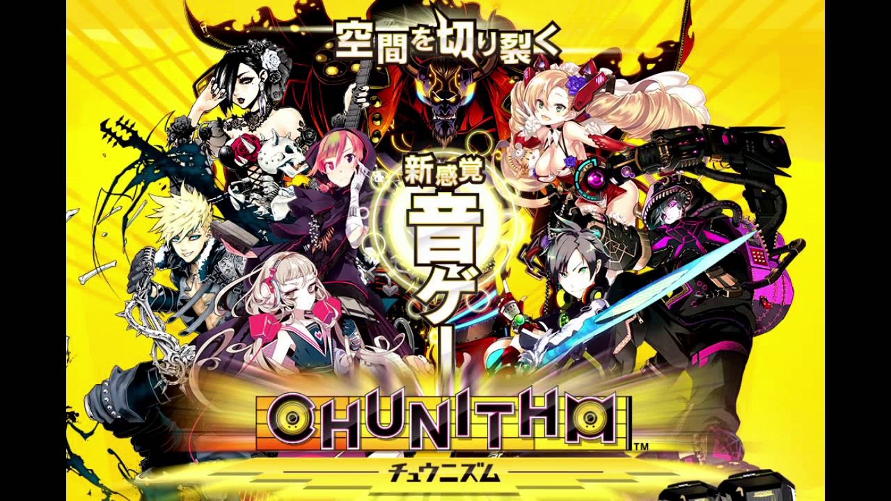 [CHUNITHM]リザルトBGM