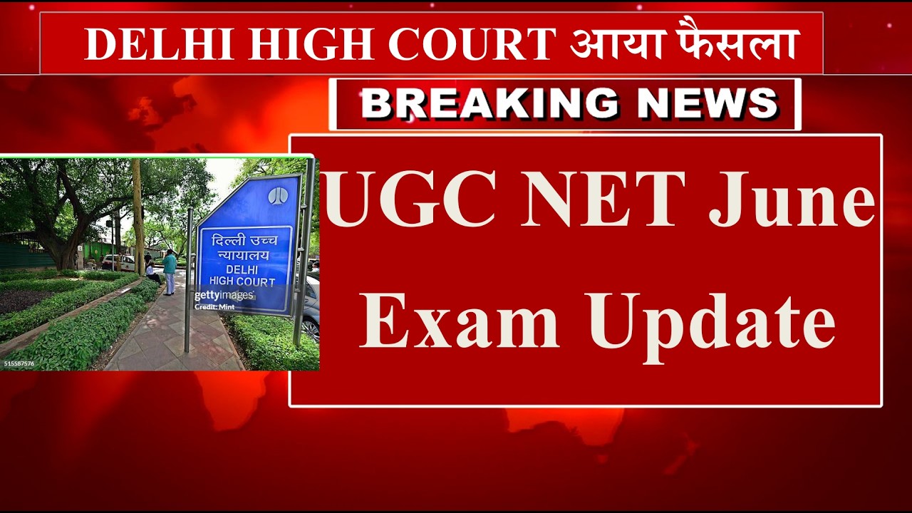 Big Update - DELHI HIGH COURT Verdict Out | UGC NTA NET Results Update 2026 | HIGH COURT OF DELHI