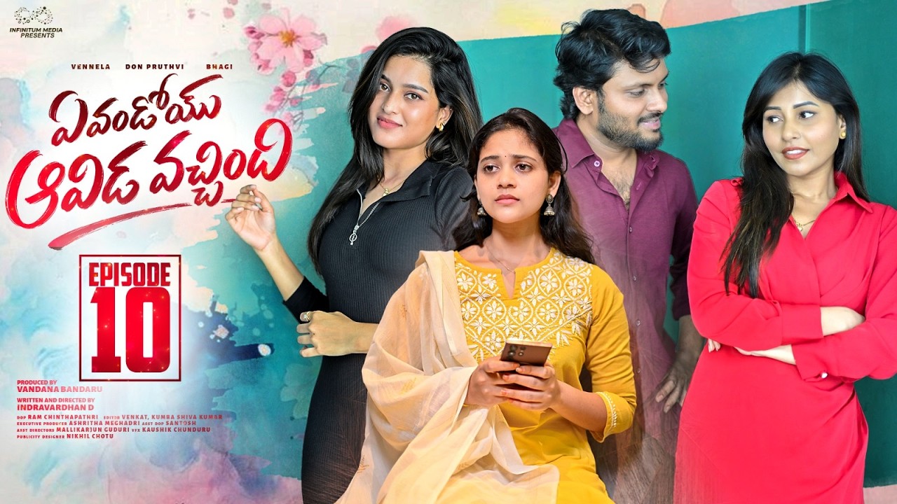 Evandoi Aavida Vochindi | Ep - 10 | Triple Dhamaka | Don Pruthvi | Vennela | Bhagi | Infinitum