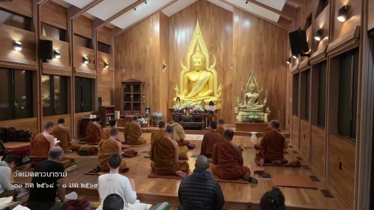 2025 12 31 New Year Eve, Evening Chant and Meditate Wat Metta