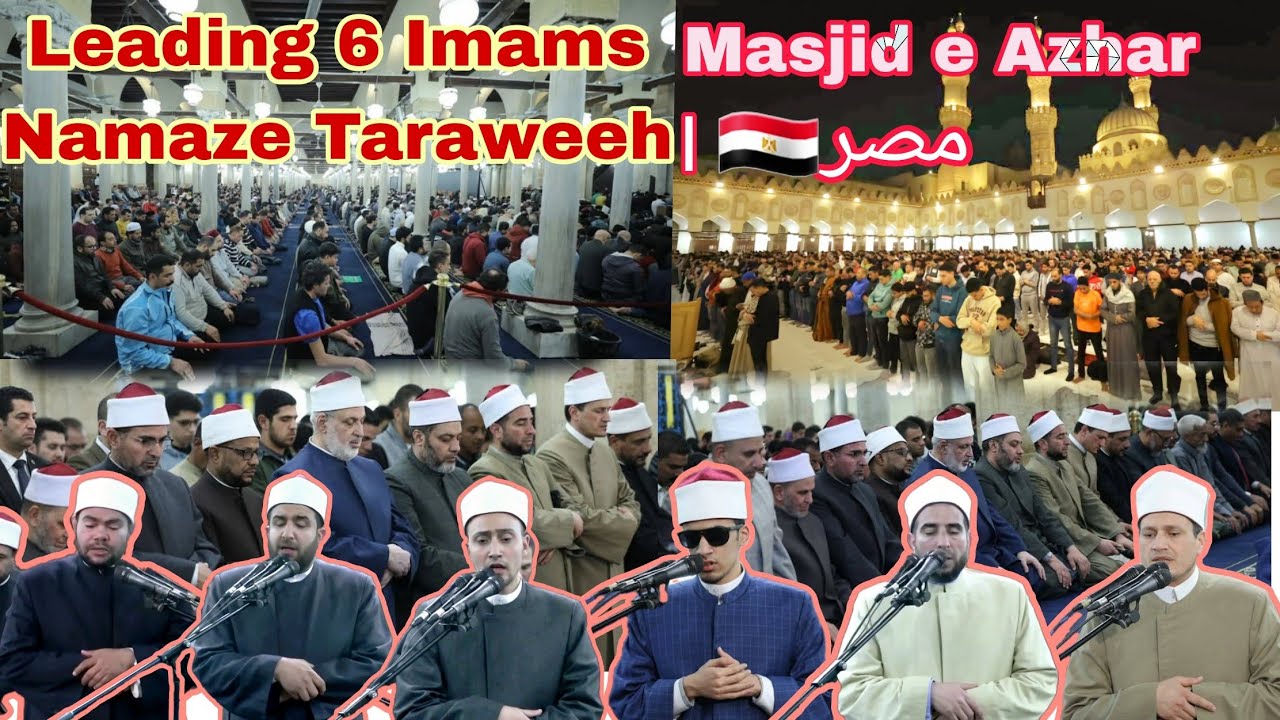 6 Imams for Taraweeh in Masjid Al Azhar Misr Egypt 🇪🇬 #quran #tarawih #azhari #صلاة_التراويح #مسجد