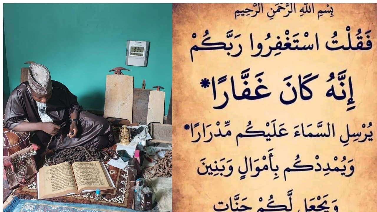 wasu manyan fa'idojin ISTIGIFARI, akan buƙatu daban-daban sirruka ne, mujarrabai masu ƙarfin gaske,