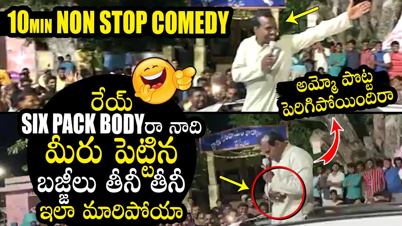KA Paul Hilarious Funny Wodrs In Munugode Election Campaign | KA Paul Press Meet | Political Qube