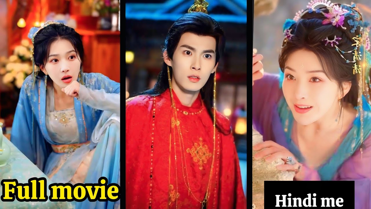 Immortal pill💊cultivation💥little fairy🧚heaven god🧝power🔥mortal world🌎..Full movie explained in hindi