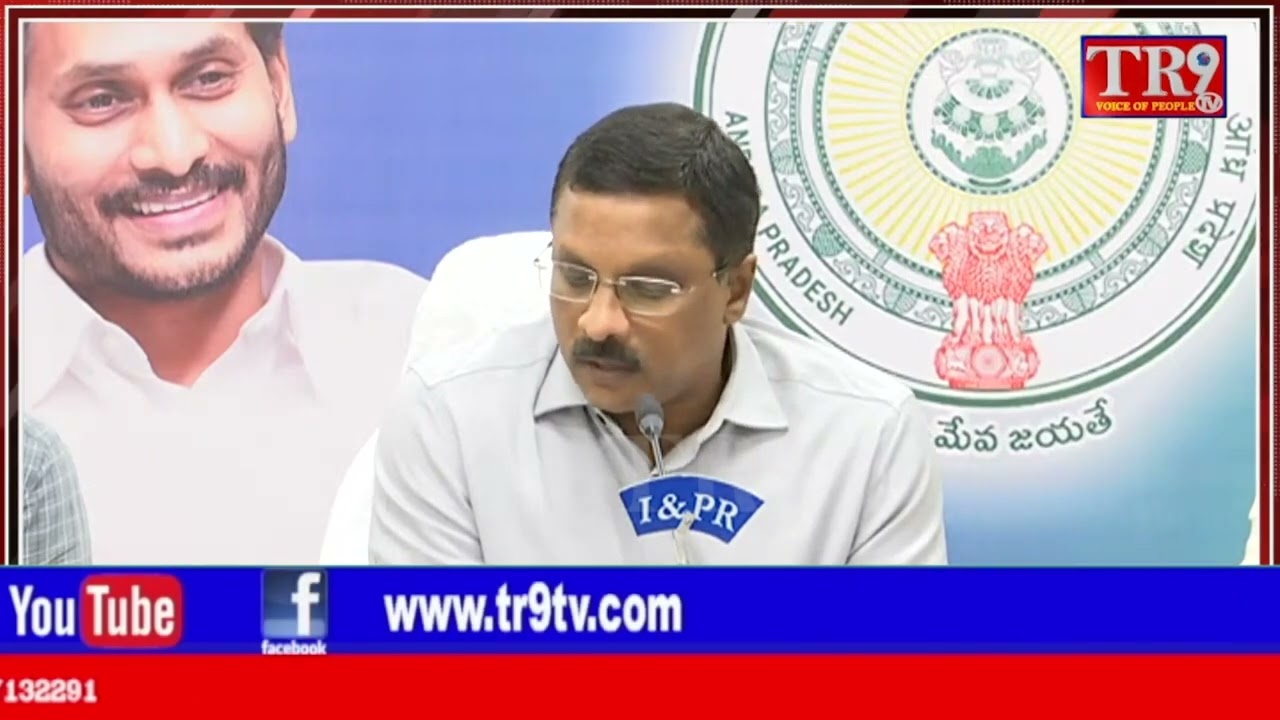 Press Conference by Buditi Rajasekhar Special Chief Secretary School Education||#tr9tv #tr9news