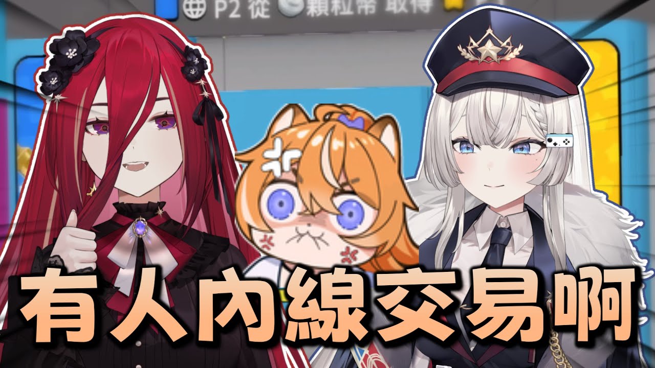 【R熙語音】場子不乾淨▸R熙語音齊力斷金◂ - 10/1 LEGO® Party! Ft.橙Yuzumi、肯特