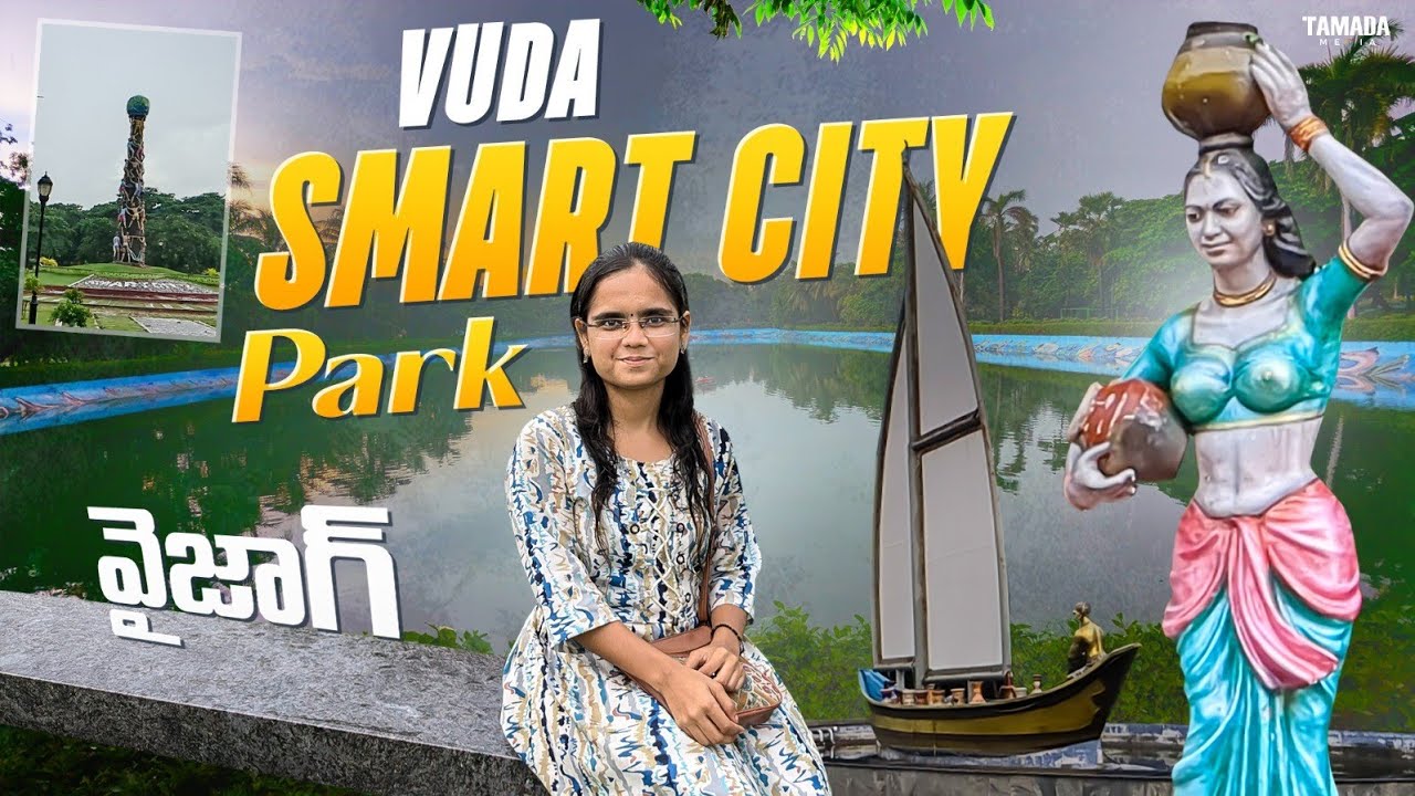 🌿 Vuda Smart City Park || VMRDA Park || Vizag | Beach Road | Vuda Park | Smart City Park | Full Tour