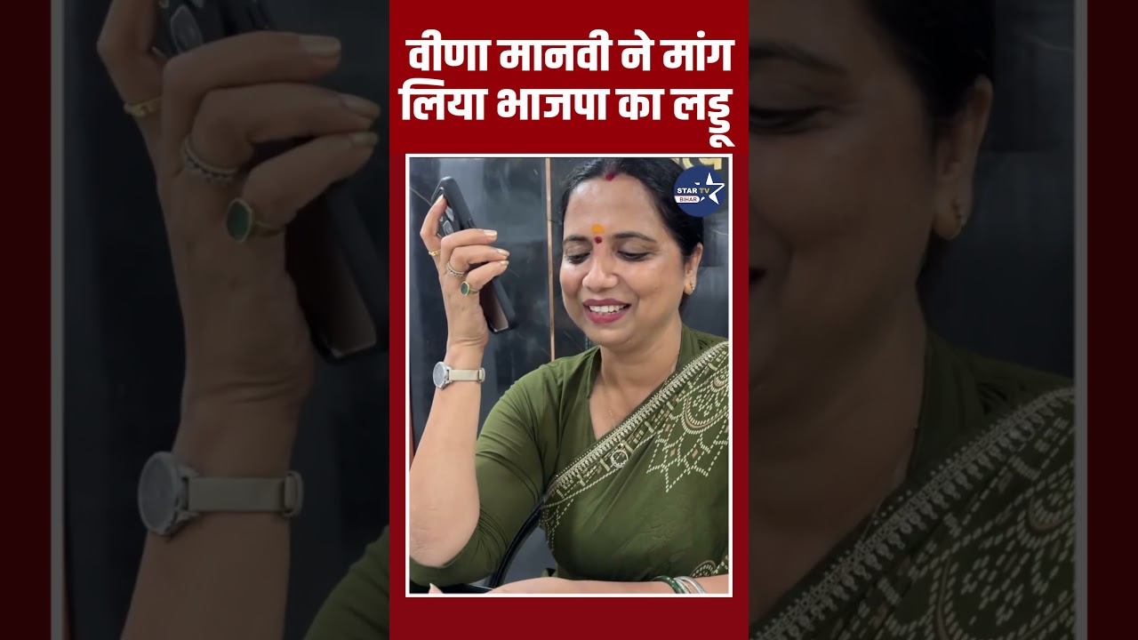 गरीबों में बंटेगा भाजपा के जश्न वला लड्डू..