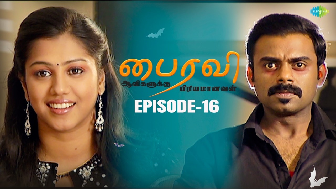 Bhairavi Serial | Episode 16 | 2nd Mar 2026 | Radha | Tamil Horror | Saregama Dice TV Shows Tamil