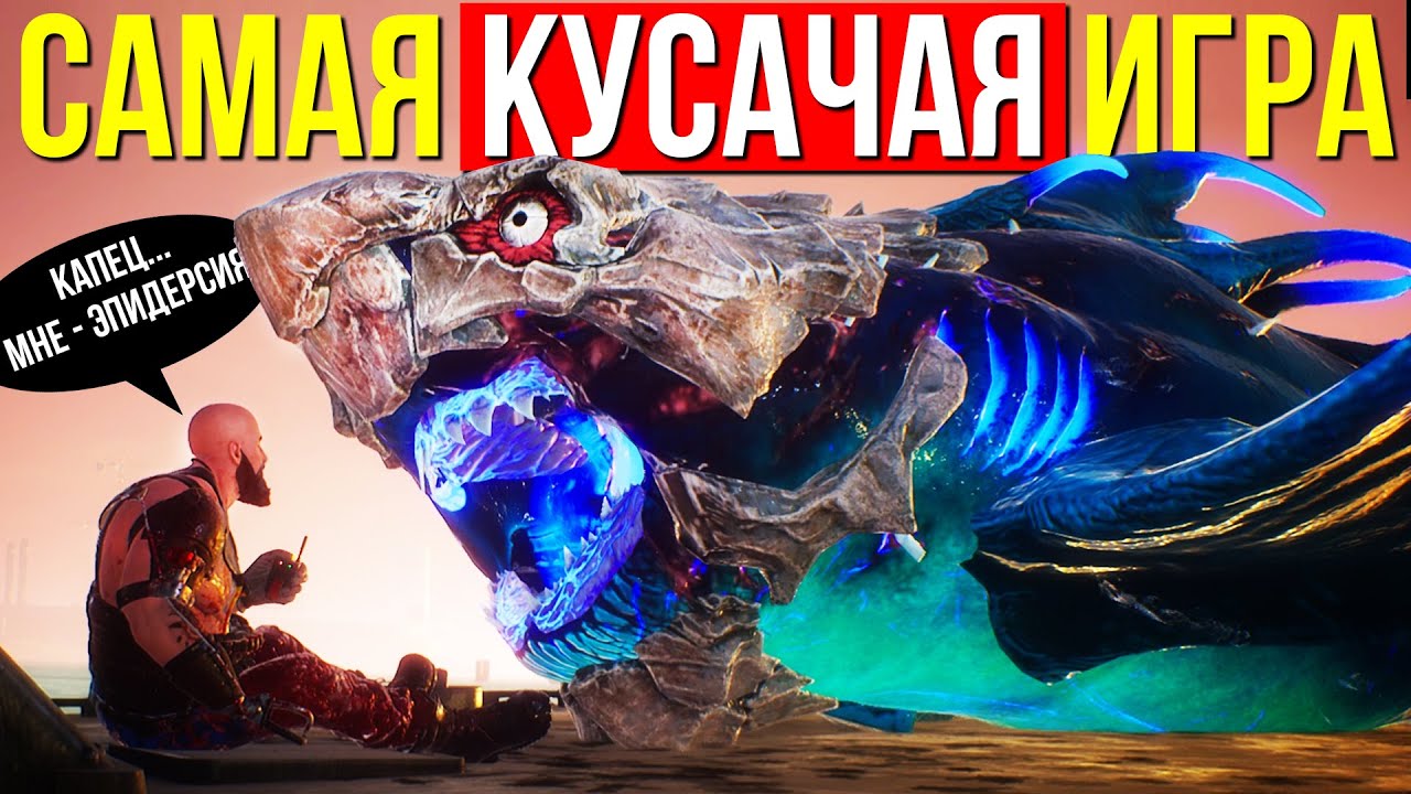 Maneater - GTA про акулу-людоеда: Зубастый обзор на зубастую игру