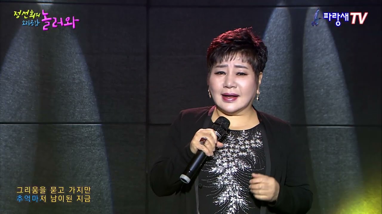 짐이된 사랑 - 가수 이명주