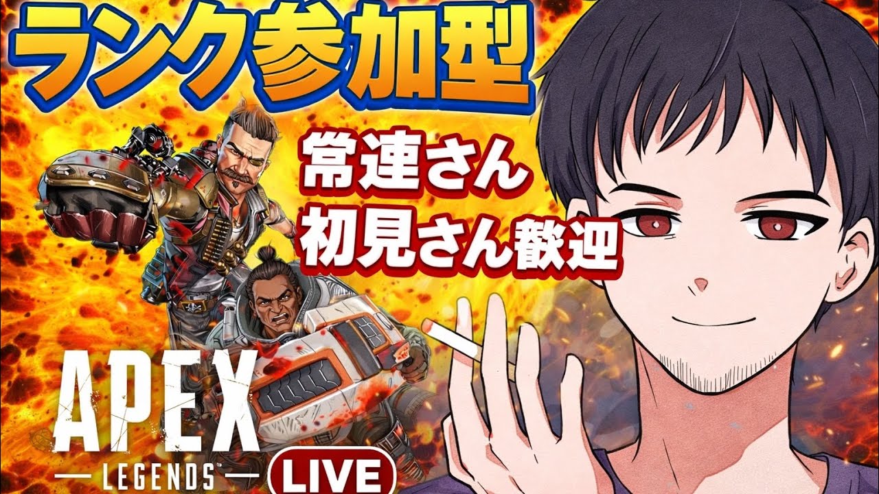 久しぶりにAPEXやるわ！
