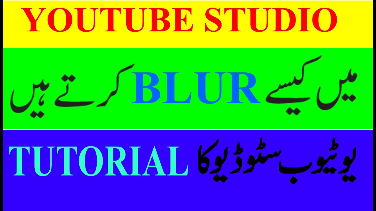 How to Blur Face and Objects in Youtube  Studio 2020.|| Latest Method